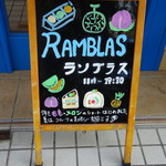 ランブラス - 看板