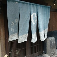 浪速割烹 㐂川 - 
