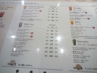 h Gonｇ cha - 