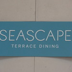 シースケープ テラス・ダイニング - 