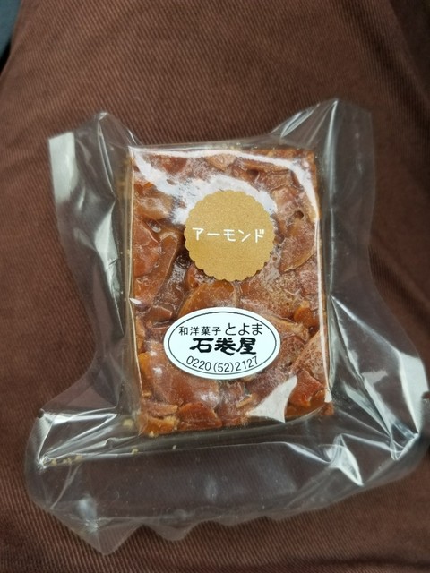 石巻屋 古川店｜大崎市の和菓子専門店