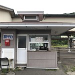 北一そば店 - 
