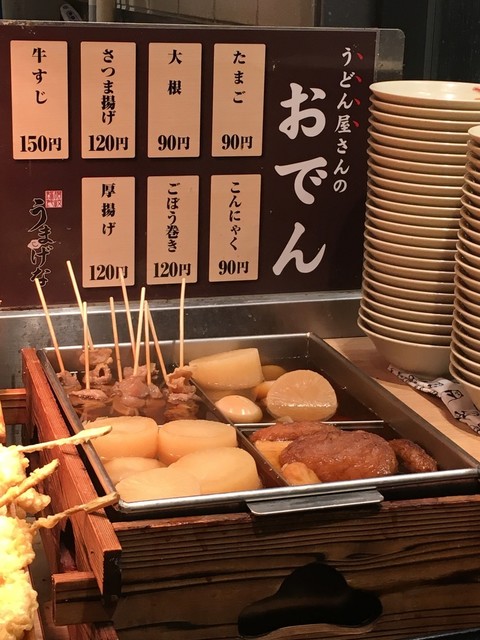 うまげな セブンパークアリオ柏店って 唐揚げ美味しです By かずひこにゃん うまげな セブンパークアリオ柏 逆井 うどん 食べログ