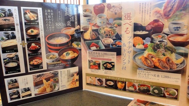 日替り昼膳 819円 By アルゼンチンファン かごの屋 宝塚店 清荒神 和食 その他 食べログ 日替り昼膳 819円 By アルゼンチンファン かごの屋 宝塚店 清荒神 和食 その他 食べログ