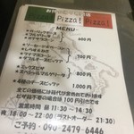 ピッザピッザピッザ - 