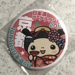 Sakura Sake - 日本酒キャラクター「さかずきん」バッジ 500円(税込)