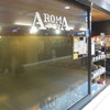 アロマ珈琲 八重洲店