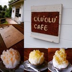 Oluolu CAFE - 