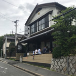 あつた蓬莱軒 神宮店 - 