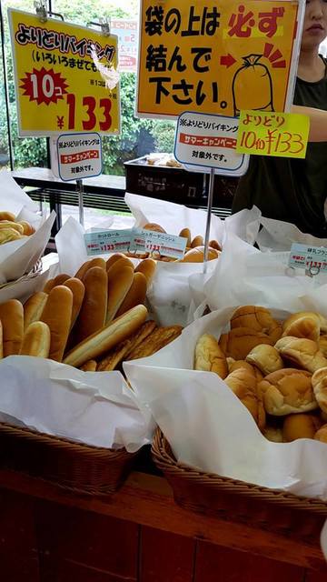 リョーユーパン ベーカリーアウトレット 熊本工場 植木 パン 食べログ