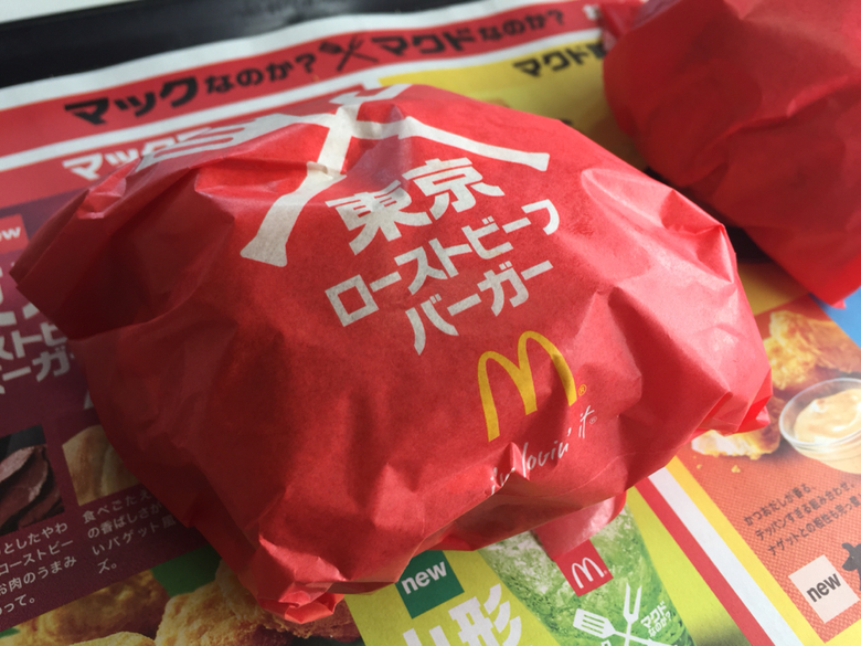 マクドナルド 1号線藤枝店 name=