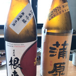 希凛 - この日頂いた日本酒