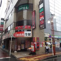 天ぷら わかやま - 