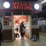 東京デリカステーション - 