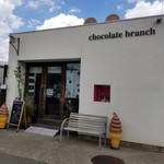 チョコレート ブランチ - 外観