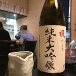 和食 たか - 飲みすぎ②