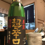 和食 たか - 飲みすぎ⑤