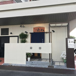 和食 たか - 外観♪