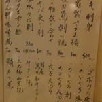 烏賊 鮨ダイニング 鮮助 - 