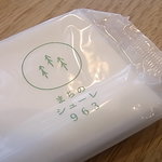 まちのシューレ 963　カフェ - おてふき