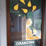 ピザ アオゾラ - 