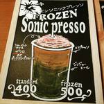 ドッピオ コーヒー ファクトリー - 