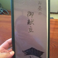 ももんじや - 