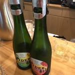 秋保ワイナリー - 