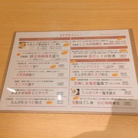 函館うに むらかみ 日本生命札幌ビル店 - 