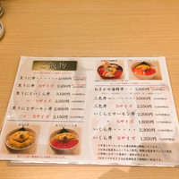 函館うに むらかみ 日本生命札幌ビル店 - 