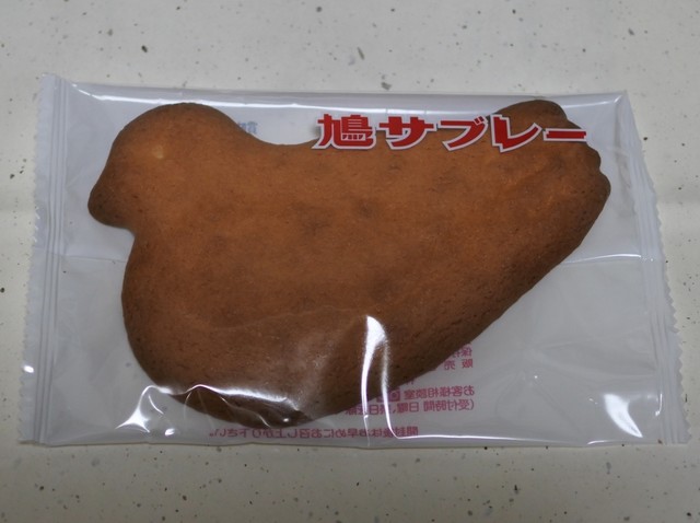 豊島屋 東京大丸店 東京 洋菓子 その他 食べログ 豊島屋 東京大丸店 東京 洋菓子 その他 食べログ