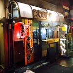 北酒場・哲 - 職安通り沿いの路面店！