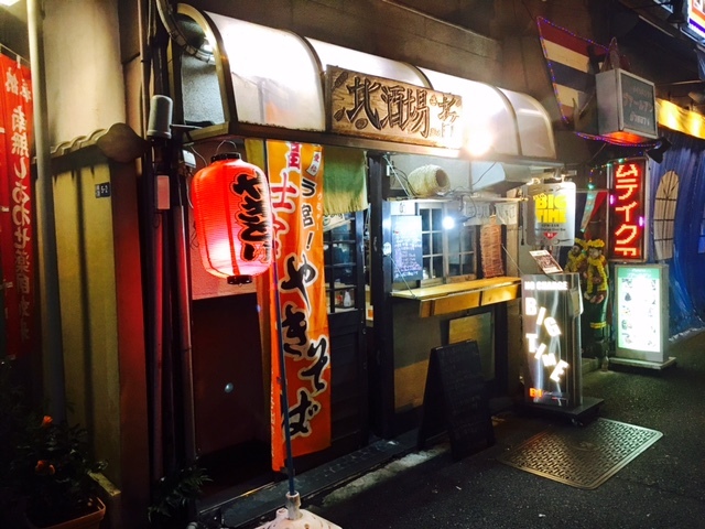 北酒场哲 - 职安通り沿いの路面店!