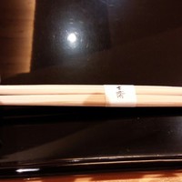 玄斎 - 
