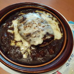 デニーズ - ハンバーグカレードリア862円