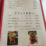 お抹茶処　宗祇庵 - 