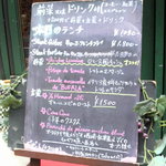 ブラッスリーオザミ丸の内 - 