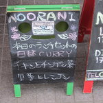 Nurani - ヌーラーニーの日替りカレーの看板