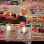 （説明なし）