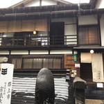 お抹茶処　宗祇庵 - 