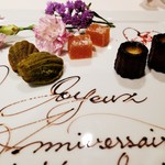 ジョンティ アッシュ - 