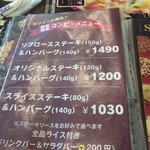 ベリーベリーファーム上田 レストラン - 