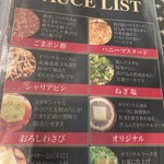 ベリーベリーファーム上田 レストラン - 