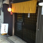 とんかつ 粟島 - 