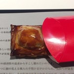 レフェルヴェソンス - アップルパイのように #29〜　雲丹、穴子、海苔