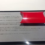 レフェルヴェソンス - アップルパイのように #29〜　雲丹、穴子、海苔