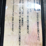 手打蕎麦いちむら - 