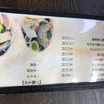 手打蕎麦いちむら - 