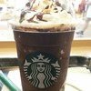 スターバックス・コーヒー エビスタ西宮店