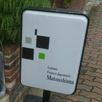 Cuisine Franco-japonaise Matsushima - 